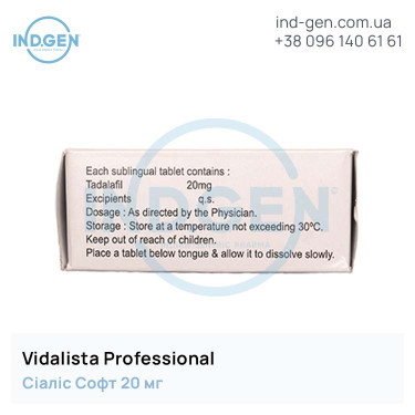 Сіаліс VIDALISTA PROFESSIONAL купити ціна відгуки інструкції