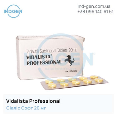Сіаліс VIDALISTA PROFESSIONAL купити ціна відгуки інструкції