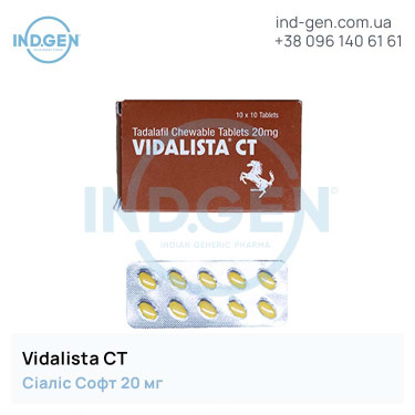 Сіаліс VIDALISTA CT купити ціна відгуки інструкції