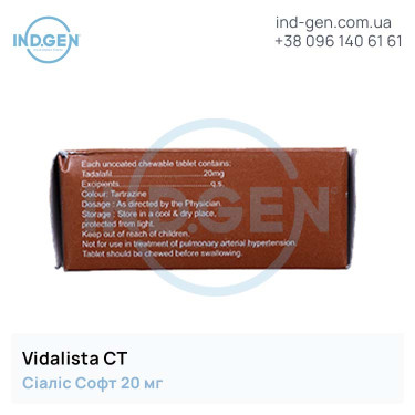 Сіаліс VIDALISTA CT купити ціна відгуки інструкції