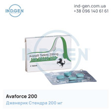 Стендра AVAFORCE 200 купити ціна відгуки інструкції