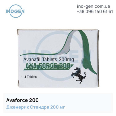 Стендра AVAFORCE 200 купити ціна відгуки інструкції
