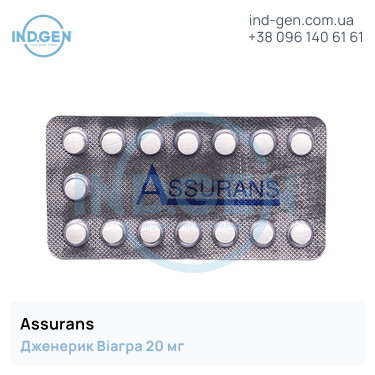 Віагра ASSURANS 20 купити ціна відгуки інструкції