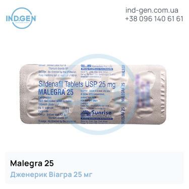 Віагра MALEGRA 25 купити ціна відгуки інструкції