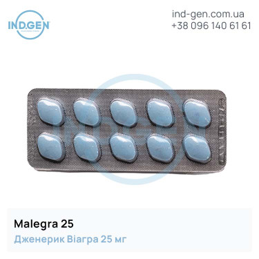Віагра MALEGRA 25 купити ціна відгуки інструкції