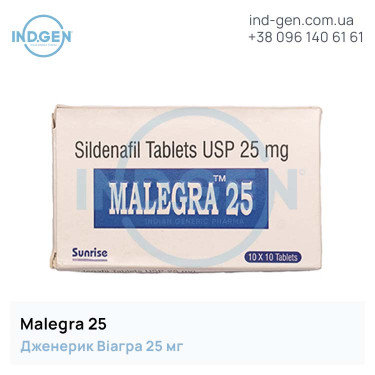 Віагра MALEGRA 25 купити ціна відгуки інструкції
