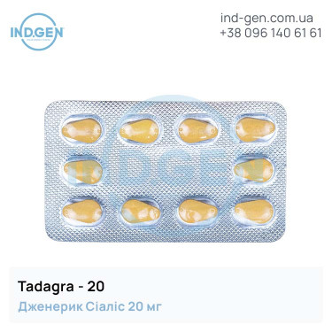 Сіаліс TADAGRA 20 купити ціна відгуки інструкції