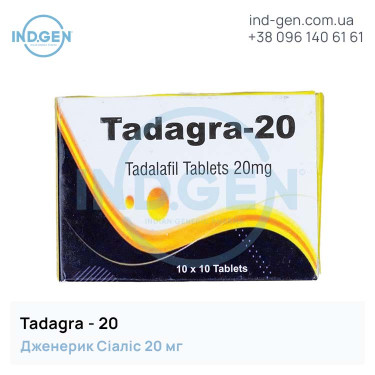 Сіаліс TADAGRA 20 купити ціна відгуки інструкції