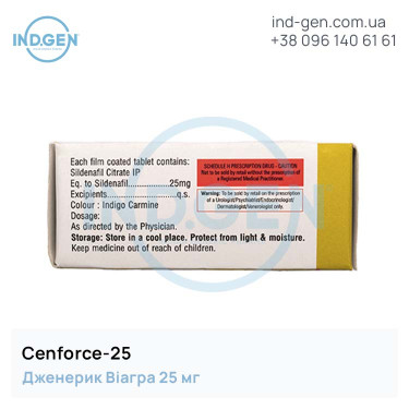 Віагра CENFORCE 25 купити ціна відгуки інструкції