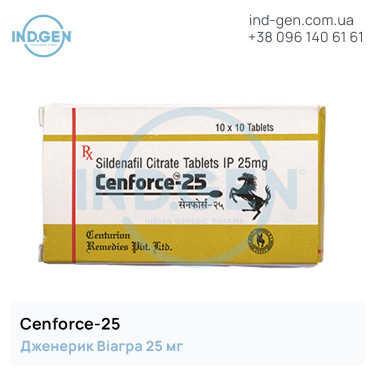 Віагра CENFORCE 25 купити ціна відгуки інструкції